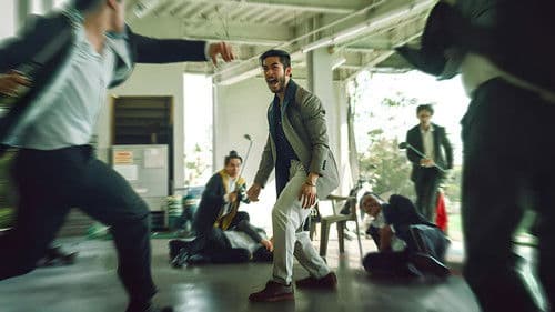 The Brothers Sun Bild 4