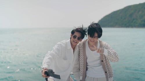 คืนนั้นกับนายดาวเหนือ Bild 4