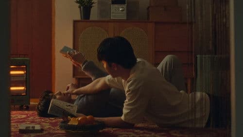 내 손끝에 너의 온도가 닿을 때 Bild 1