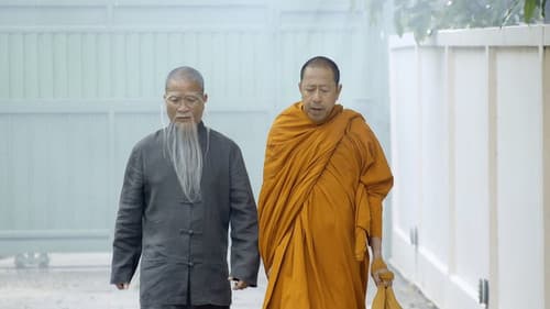 อาม่า Bild 4