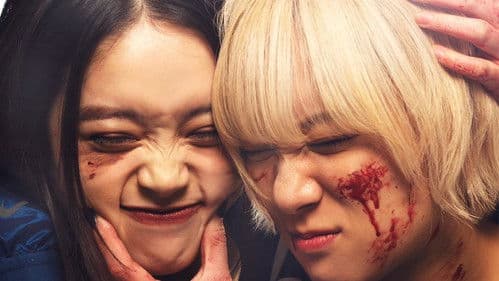 ドキュメンタリー オブ ベイビーわるきゅーれ Bild 1