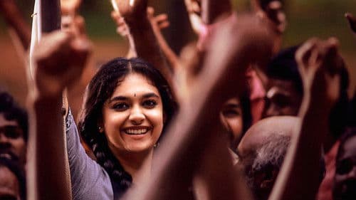 ரகு தாத்தா Bild 3