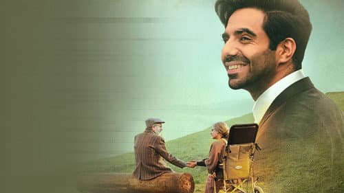 जब खुली किताब Bild 2