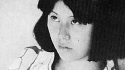 夢の島少女 Bild 1