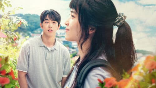 Twenty Five Twenty One Bild 4