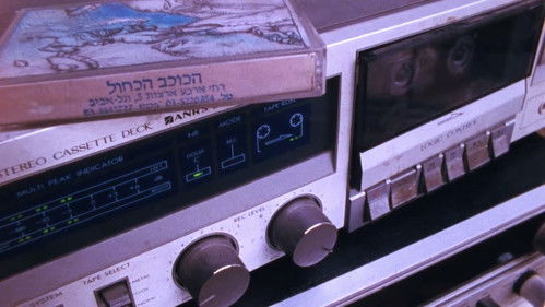 הכוכב הכחול Bild 6