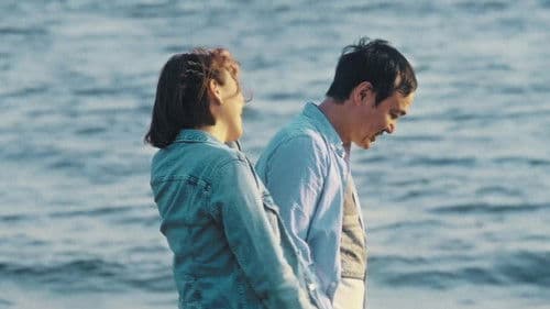 愛のくだらない Bild 2