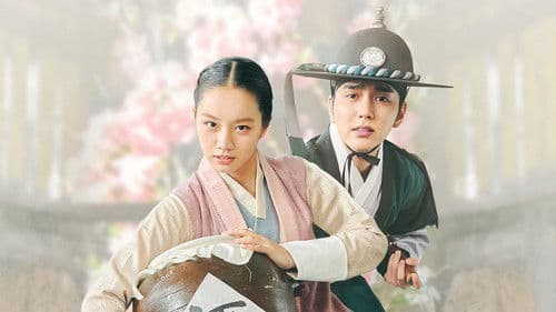 꽃 피면 달 생각하고 Bild 4