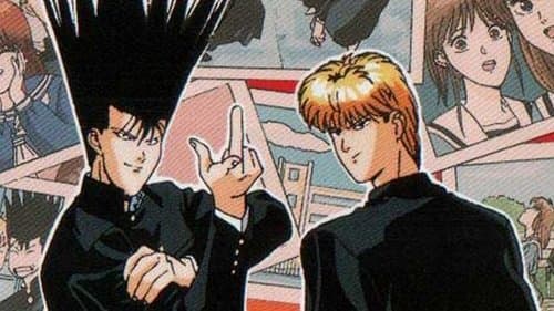 今日から俺は!! Bild 2