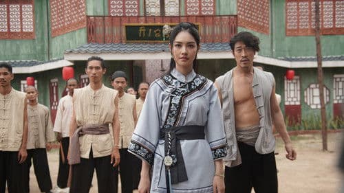 ไชน่าทาวน์ ชะช่า Bild 2