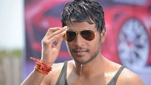 రారా...కృష్ణయ్య Bild 3