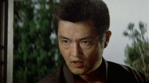 昭和残侠伝　吼えろ唐獅子 Bild 3