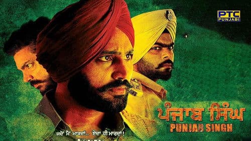 Punjab Singh Bild 2