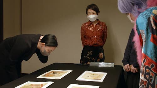 春の画 SHUNGA Bild 4