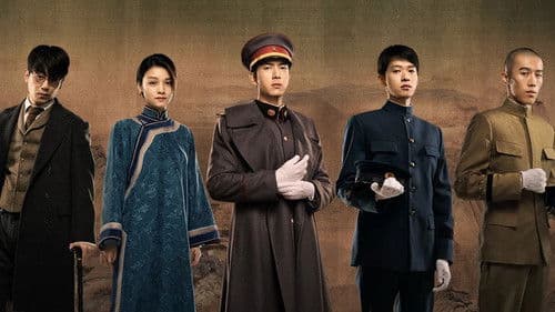 人生若如初见 Bild 3