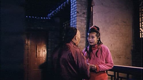 奇侠俏妹闹热河 Bild 1