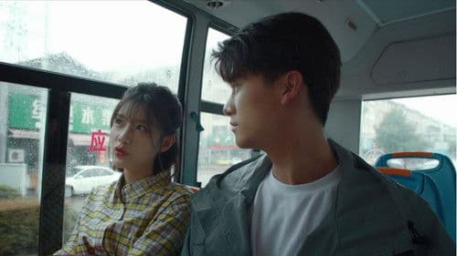 余生，请多指教 Bild 1