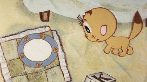 Котёнок Филя и… Bild 1