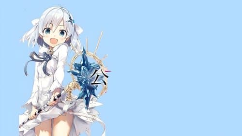 Private Tutor to the Duke's Daughter Bild 2