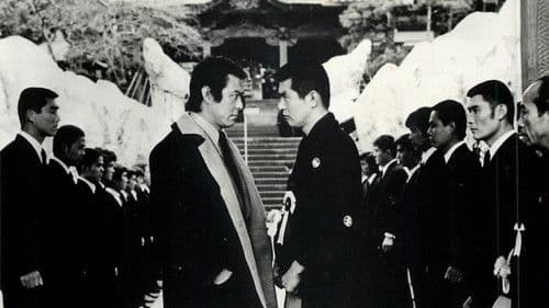 追いつめる Bild 2