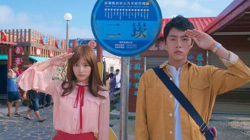 癡情男子漢 Bild 1