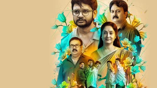 വിഡ്ഢികളുടെ മാഷ് Bild 1