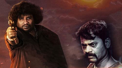 Repeat ஷு Bild 1