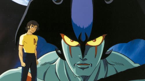 デビルマン メモリアル Bild 1