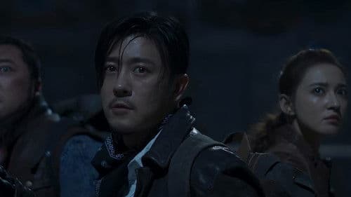 鬼吹灯之龙岭神宫 Bild 1