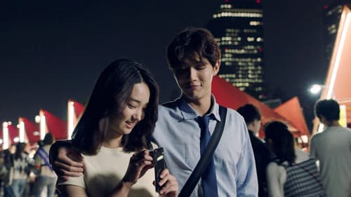 기쁜 우리 여름날 Bild 1