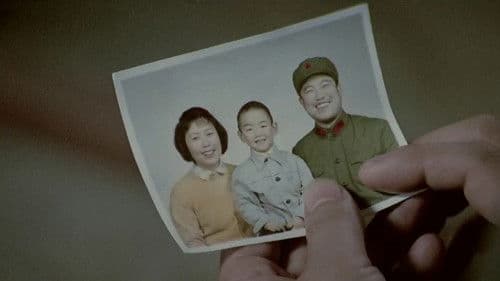 高山下的花环 Bild 1