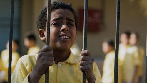 يوم الدين Bild 1