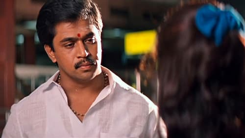 ஜென்டில்மேன் Bild 7