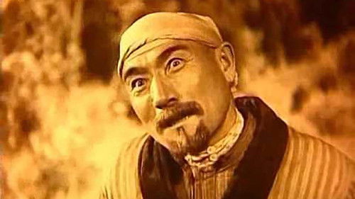 Амангельды Bild 3