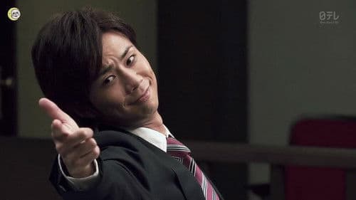 裁判長っ！おなか空きました！ Bild 1