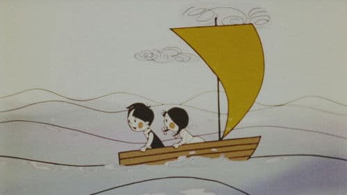 Мы ищем кляксу Bild 1