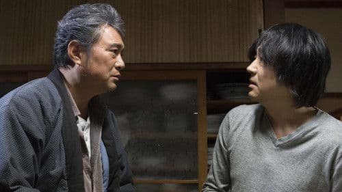 破れたハートを売り物に Bild 1