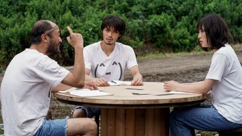 ビリーバーズ Bild 4