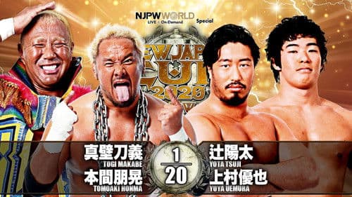 NJPW New Japan Cup 2020 - Day 9 (Final) Bild 2