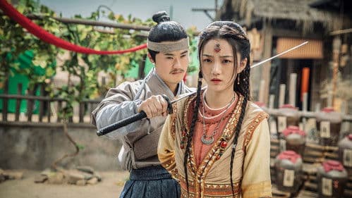 目中无人2 Bild 3