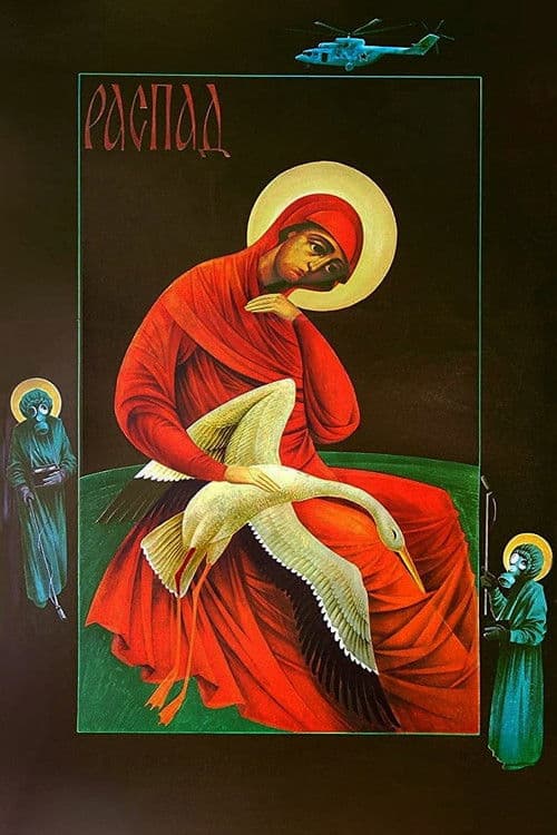 Raspad – Der Zerfall