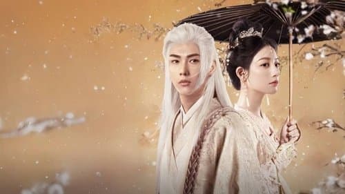 错惹胭脂色 Bild 1