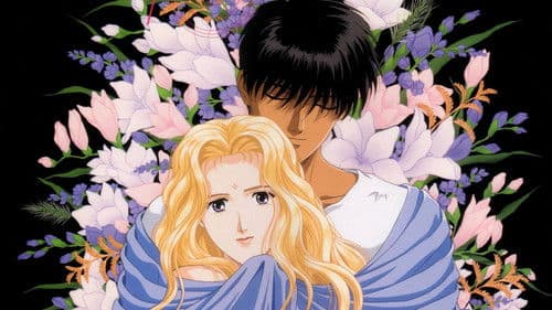 Please Save My Earth Bild 3