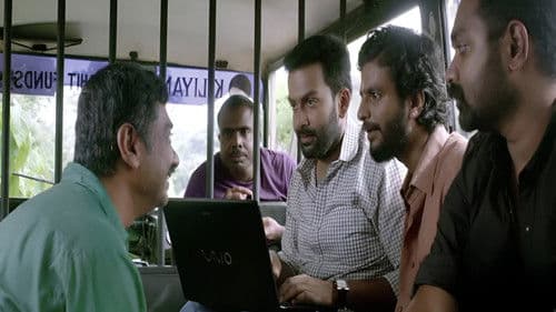 സപ്തമ. ശ്രീ. തസ്കരാഃ Bild 1