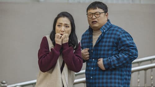 백수아파트 Bild 5