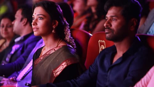 Wahnsinnig verliebt! Bild 2