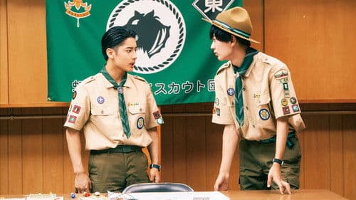 東西ジャニーズJr. ぼくらのサバイバルウォーズ Bild 4