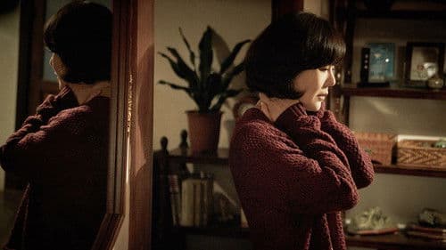 시간위의 집 Bild 3