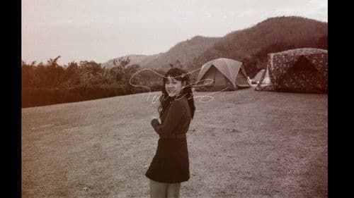 Begins (โผบิน) Bild 1