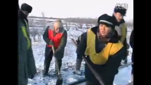 Сийлэн бөөр Bild 7